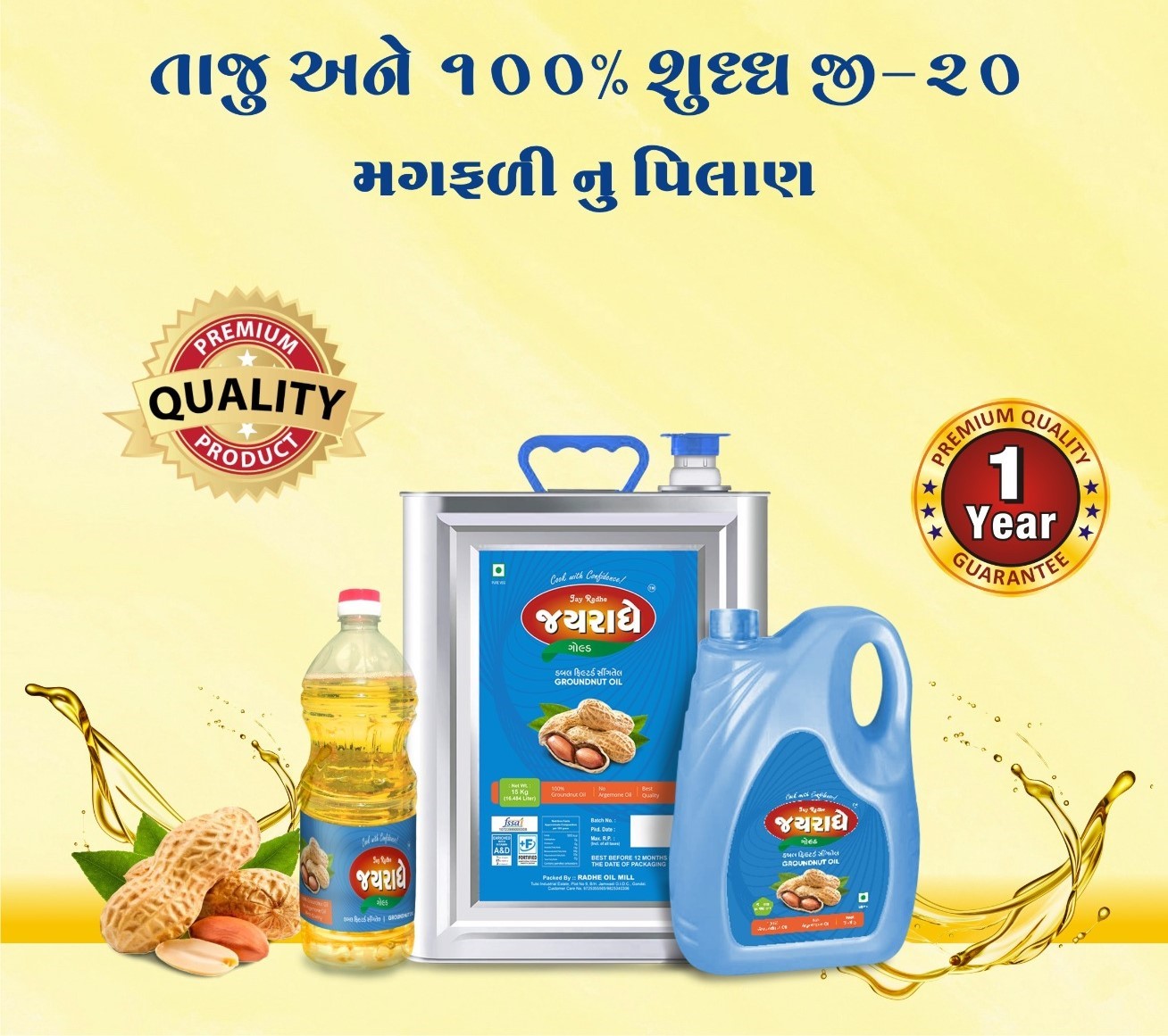 Two Side Planner Machine